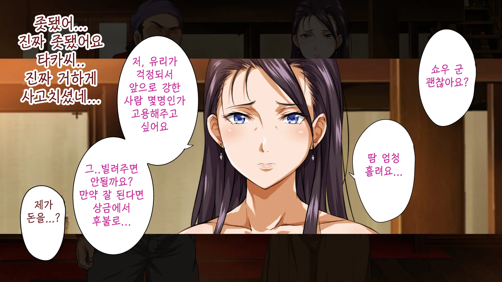 Isekai YariCir 2 -Oyako No Chin Ochi Hen- | 이세계따먹기서클2 -백합과 유부녀의 자지 타락편-